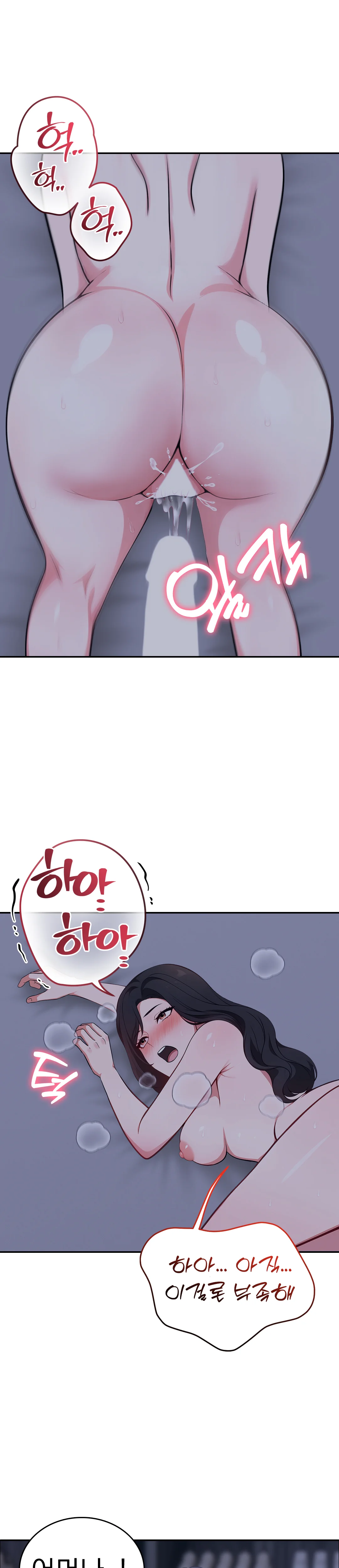 8화 10
